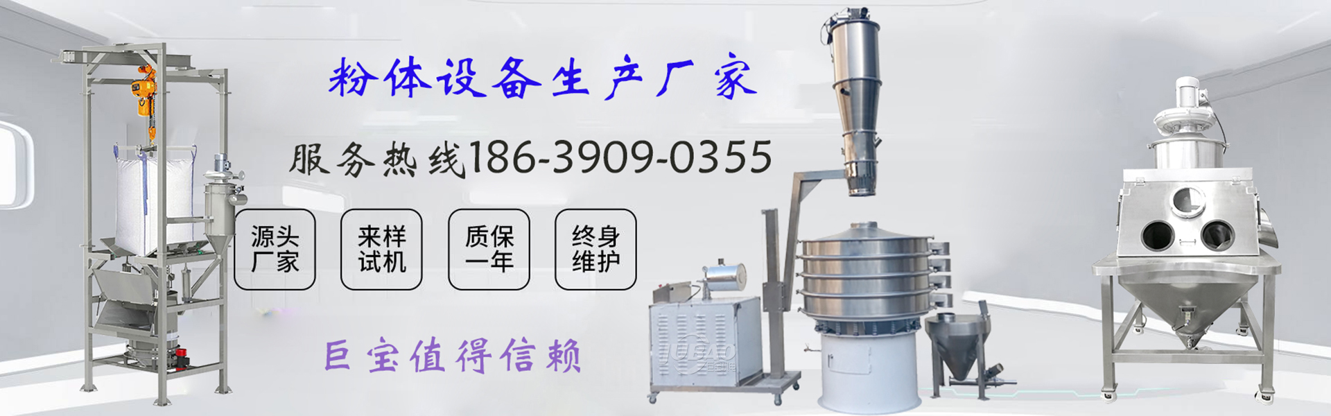 濟(jì)寧華申工程機(jī)械有限公司