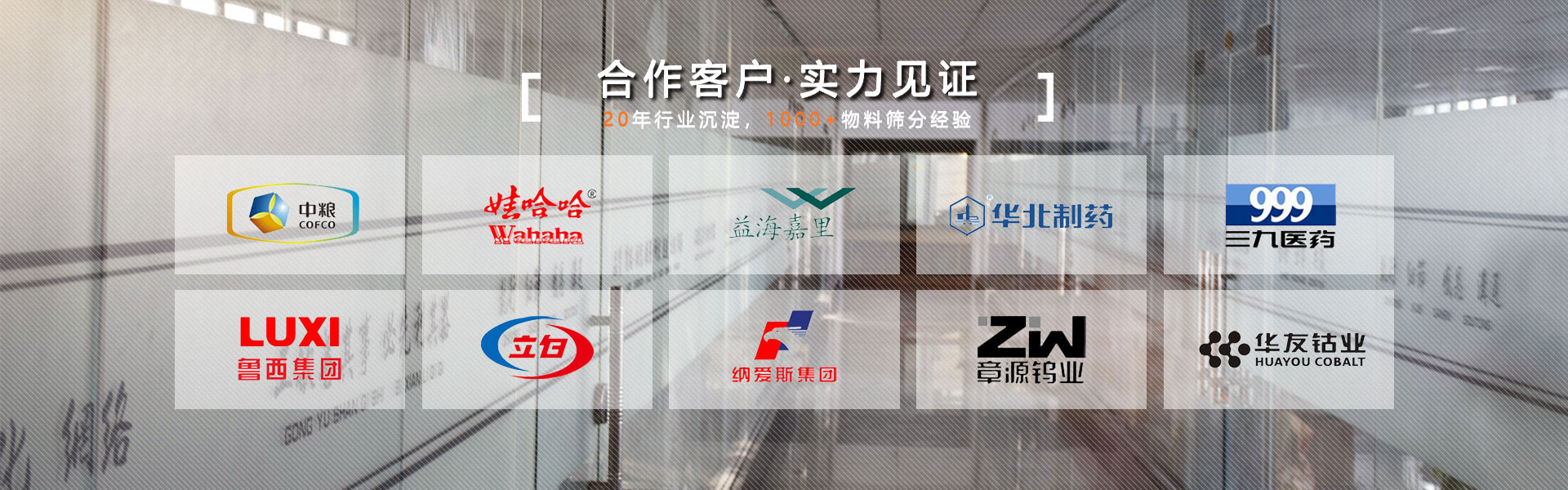 濟(jì)寧華申工程機(jī)械有限公司