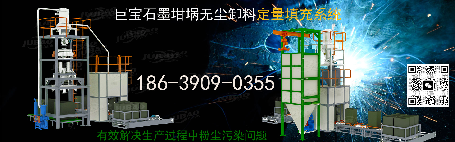 濟(jì)寧華申工程機(jī)械有限公司